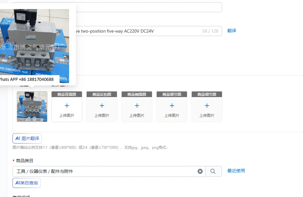 

Электромагнитный клапан K25HD-15, двухпозиционный, пятиходовой, AC220V DC24V