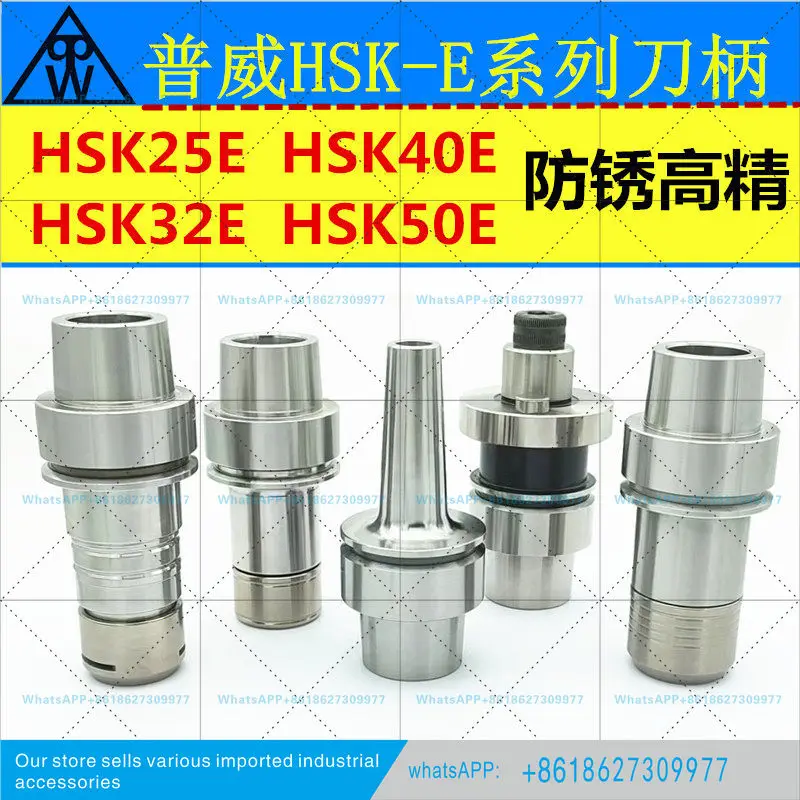 HSKE32 Beijing fine carving knife handle HSK32E Taiwan HER knife handle