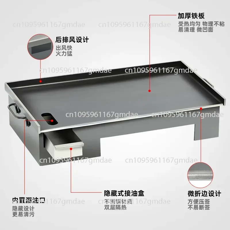 Iron plate commercial stall squid equipment  roast cold noodles tofu barbecue plate fried rice egg jar cake stove