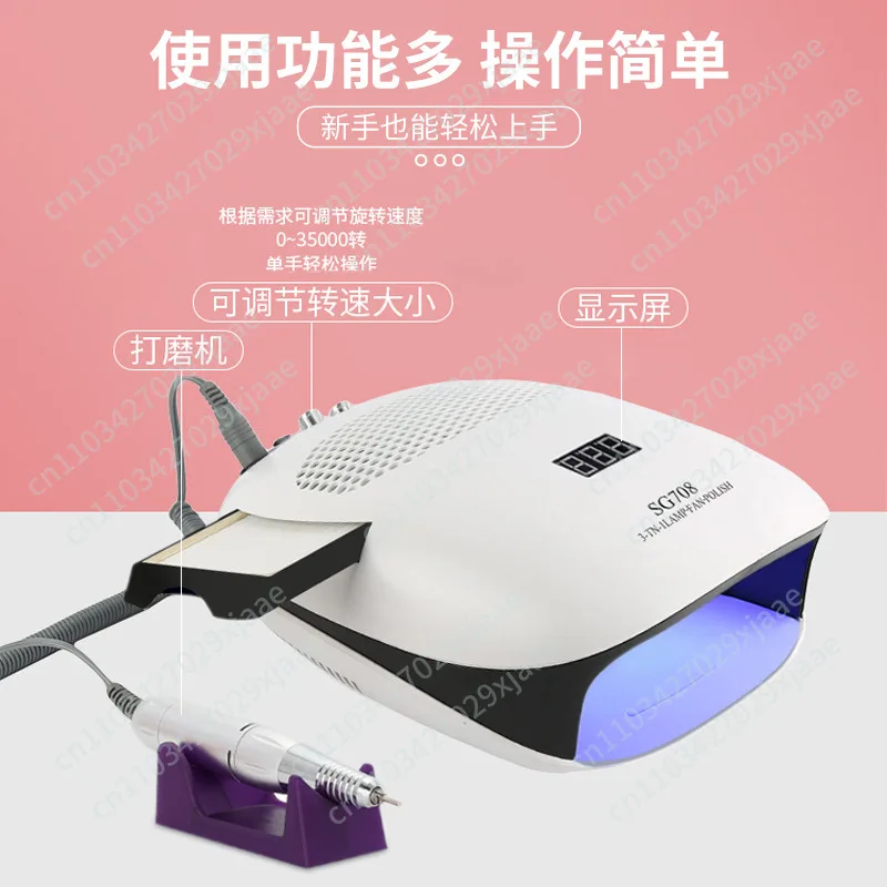 SG708 Nail Polisher 140W Dual Fan Vacuum Cleaner Polishing All-in-One Machine Multifunctional