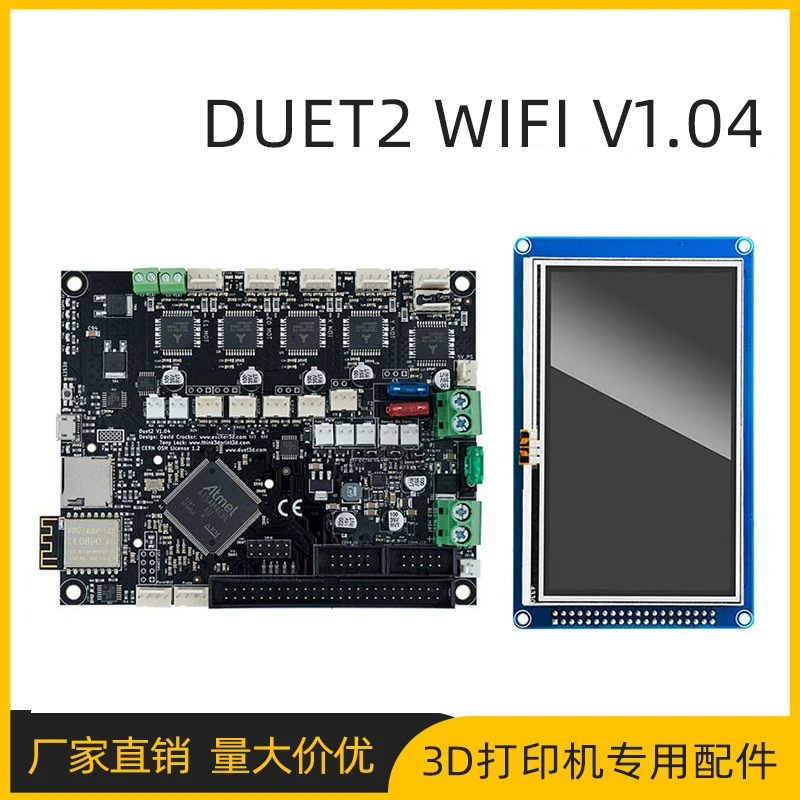 

Makerbase MKS Duet2 WiFi 3D Printer Motherboard Duex5 4.3/7.0 Inch Display Screen