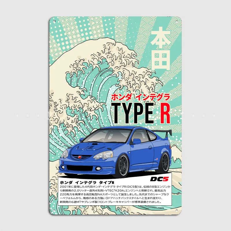 Integra Type R DC5 Classic Car Metal Poster Sign Bar Garage Club Custom Pub Bedroom Indoor Wall Decor Tin Room Decor Home Decor