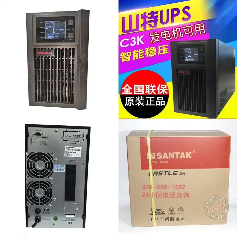 

Santak UPS uninterruptible power supply regulator C3K 3KVA/2400W built-in battery