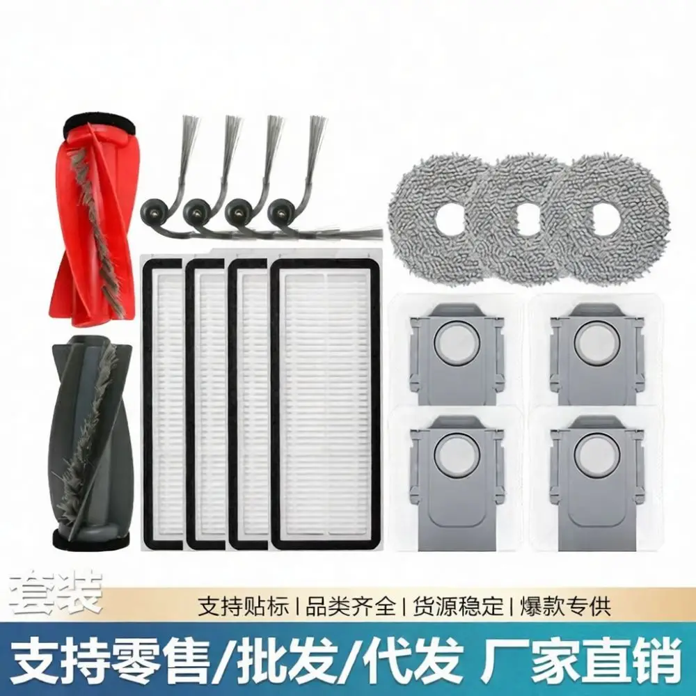 Vacuum Cleaner Maintenance Accessories For Roborock Qrevo Curv Qrevo C Main Roller Brush Side Brushes Filter Mop Cloth
