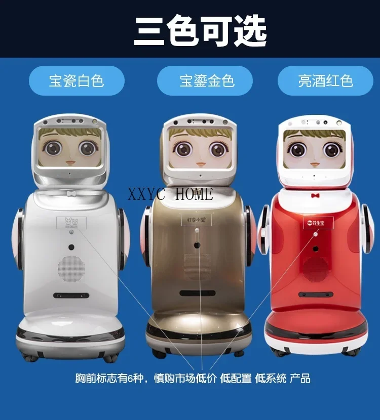 Home Welcome Intelligent Robot Xiaobao Intelligent Dialogue Voice Video Chat Monitoring Accompanying Sanbao Robot