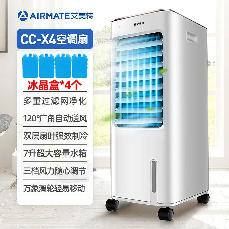 Wentylator klimatyzatora mały Ultra-cichy nawilżacz chłodzenia może poruszać się, aby dodać lód