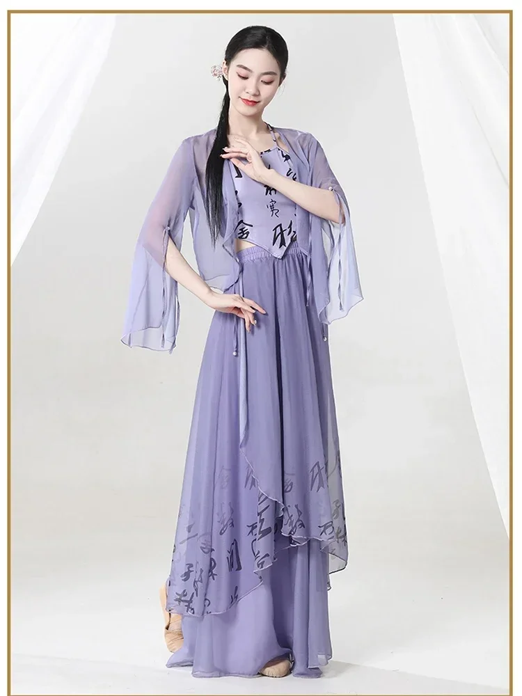 

Classical Dance Costume Women's Gauze Wide Leg Pants Skirt Set Chinese Dance Practice Costume Dancing Costume