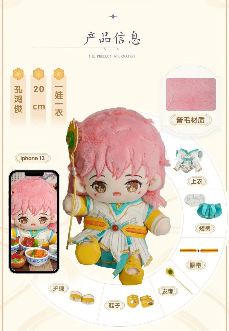 In Stock Genuine Legend of Exorcism Q-Version Figure Dolls 8cm PVC Li Jing Long Kong Hong Jun Figure Cosplay Gifts Figurals Toys