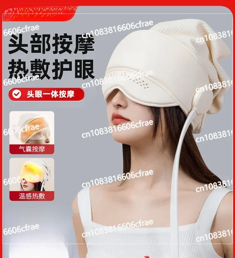 Head Massager, Eye Hot Compress, Sleep Aid Artifact, Headache, Meridian Dredging Scalp, Automatic Massager