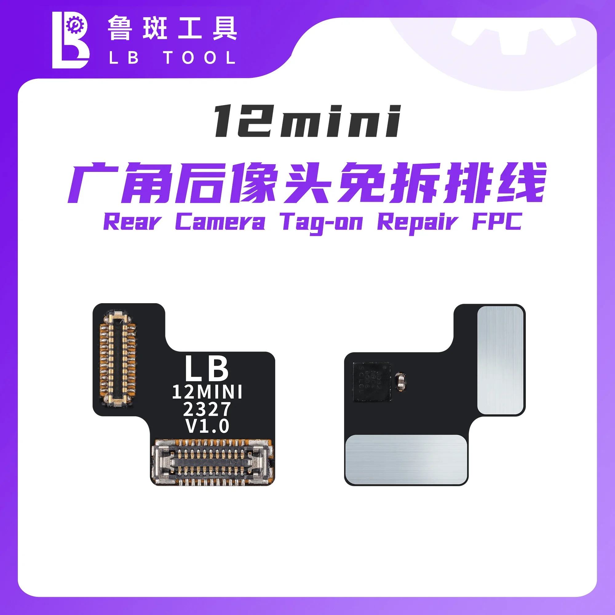 LB Wide-angle Rear Camera Flex Cable For iP 12Mini 12 12ProMax 13/14 Pro Max Series Back Camera Replacement Repair FPC Flex