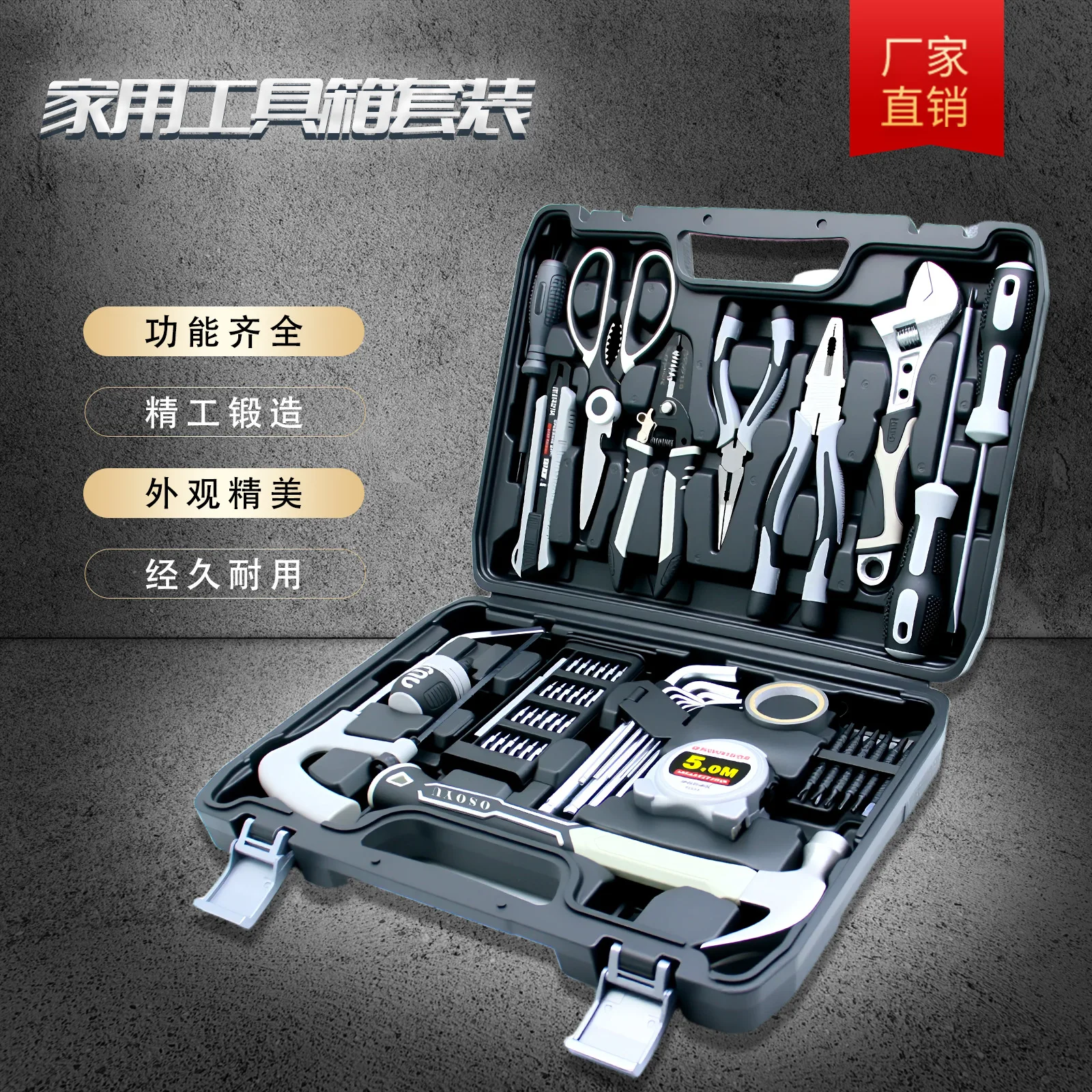 

Набор бытовых инструментов, многофункциональные специальные инструменты для электрика, набор инструментов для ремонта и украшения, тиски, отвертка