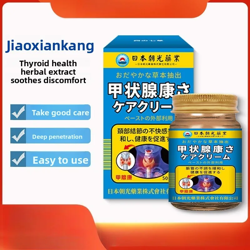 

Крем для поддержки щитовидной железы при пояснице шии — уменьшает отеки и дискомфорте в уколах, травяная формула для здоровья и комфорта щитовидной железы