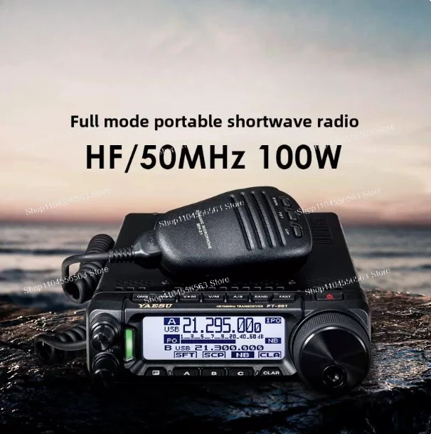 

FT-891 HF/50MHz all-mode portable transceiver 100W shortwave radio station