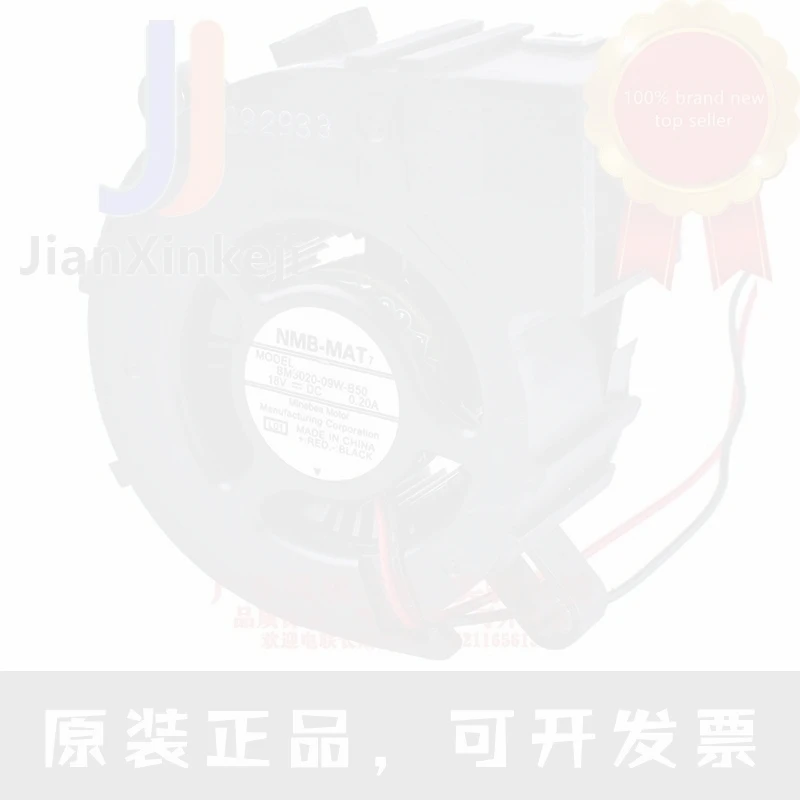 1pcs 100% orginal new BM5020-09W-B50 5020 5CM 18V 0.20A projector turbo blower fan Connector
