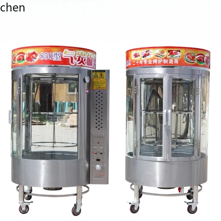 

HXL Automatic Rotating Roast Duck Oven Commercial Gas Gas Roast Fish Oven