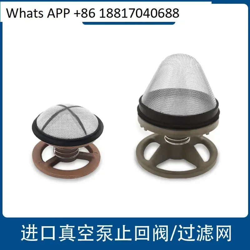 Imported vacuum pump check valve reverse check valve suction intake valve filter screen accessories