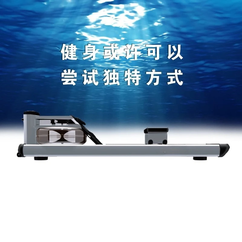 Water resistance rowing machine Commercial water resistance rowing machine Aerobic exercise fitness equipment