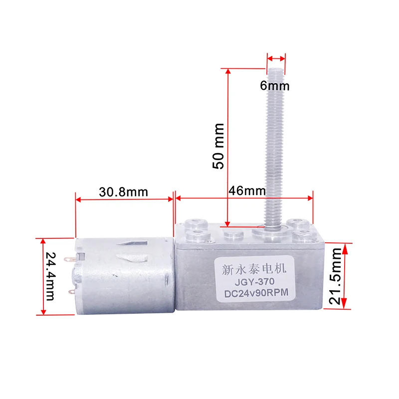 4632-370 12V Volt DC Schneckengetriebe M6 Schraube Schaftlänge 50MM 3V6V24V Schneckengetriebemotoren Umgekehrter Untersetzungsmotor Selbstverriegelung