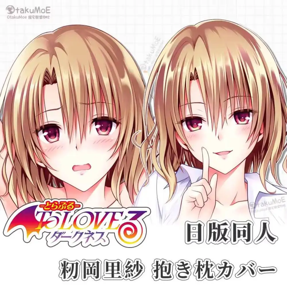 

Pillow Case Japanese Anime Love Cozy Cushion With Lining For Gifts