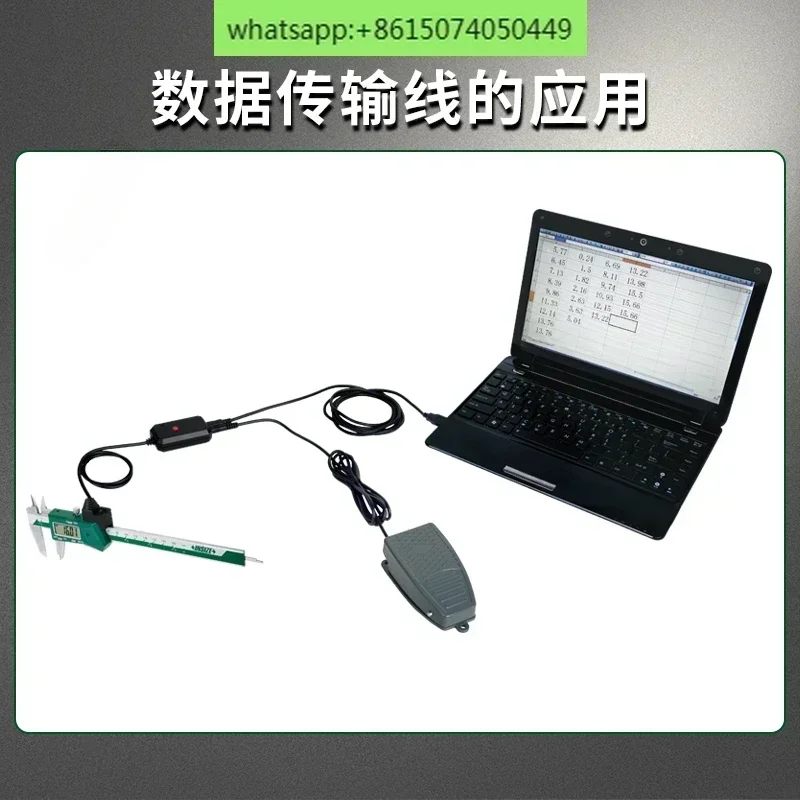 خط نقل البيانات INSIZE 7302 (إشارة لوحة المفاتيح)