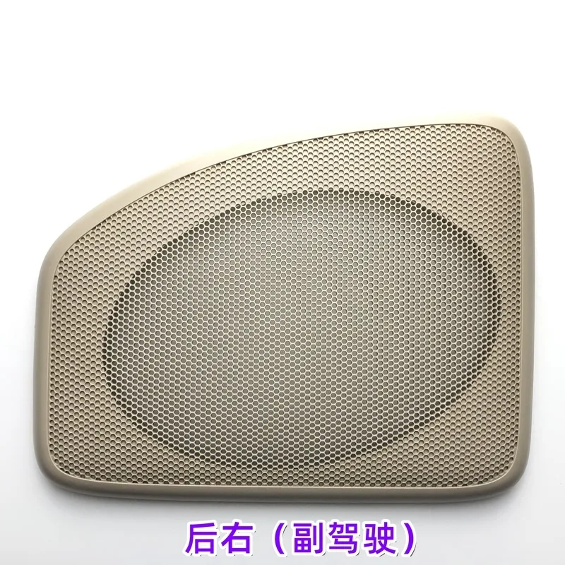 Suitable for To-yo-ta 03-17 Corolla Rear Rear Speaker Cover Glove Box, Sound Cover Rear Speaker Cover