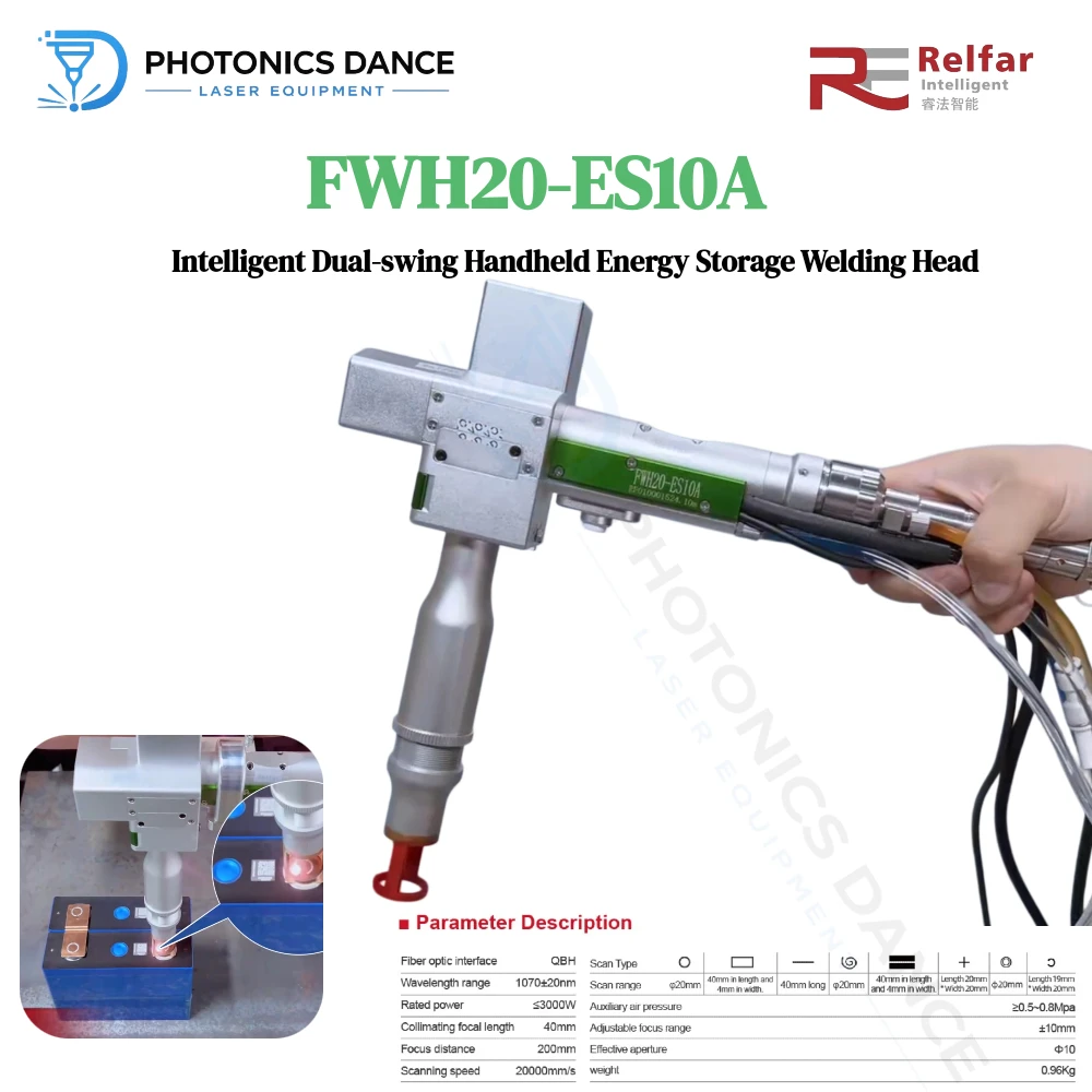 Relfar FWH20-ES10A-V4 Intelligent Double Swing Handheld Energy Storage Laser Welding Head 3000W for Fiber Laser Welding Machine