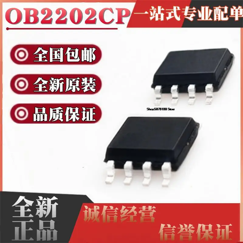 

10 шт. OB2202CP OB2202 SOP-8 8Pin