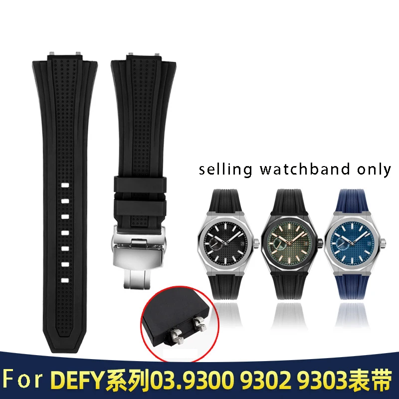 Fluororubber wristband for Zenith DEFY series 03.9302 SKYLINE Sky03.9300 Fluororubb braceleter watch strap accessories for men