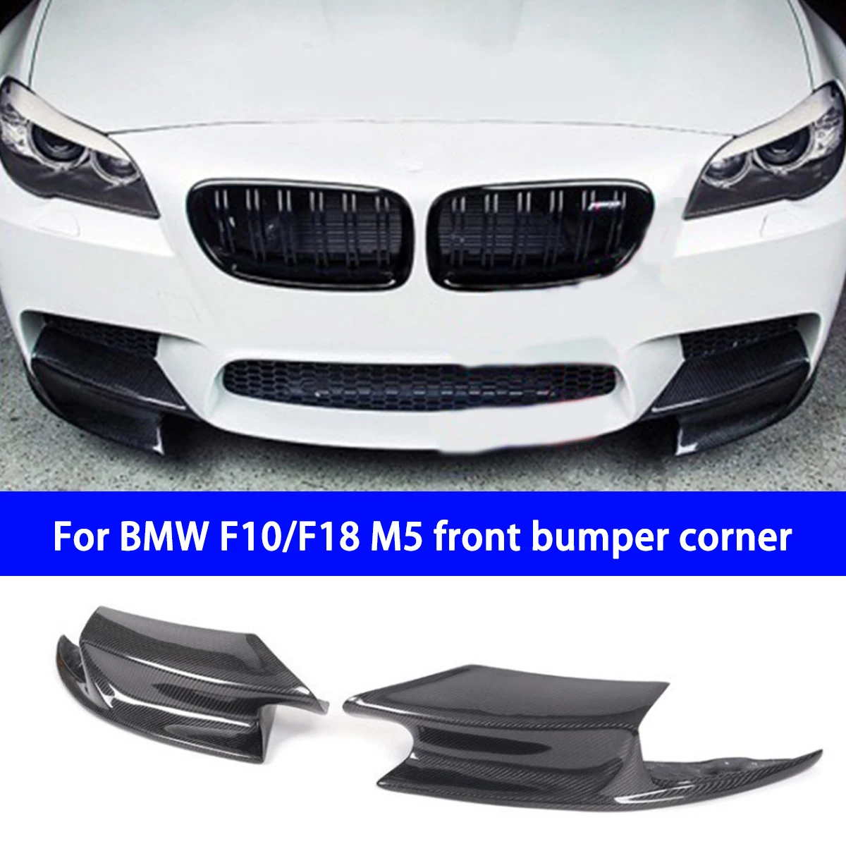 Suitable for BMW 5 Series F10/F18 M5 Modified Carbon Fiber Front Bumper, Front Corner Protector, Front Chin Bar