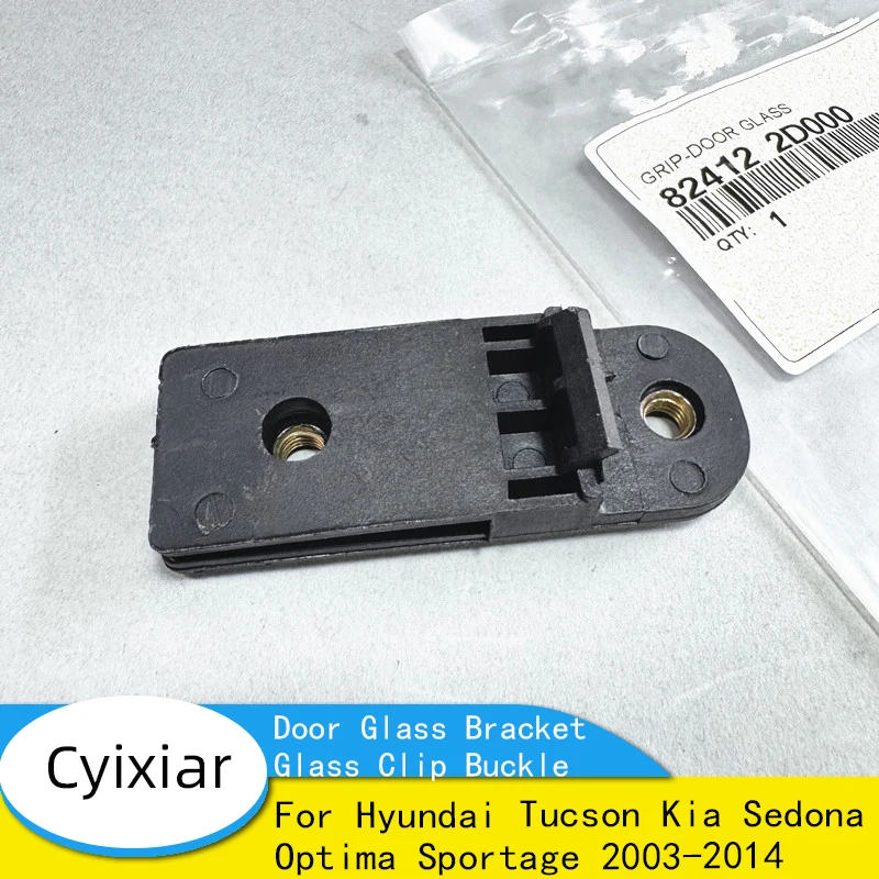 Brand New 824122D000 82412-2D000 Door Glass Bracket Glass Clip Buckle for Hyundai Tucson Kia Sedona Optima Sportage 2003-2014