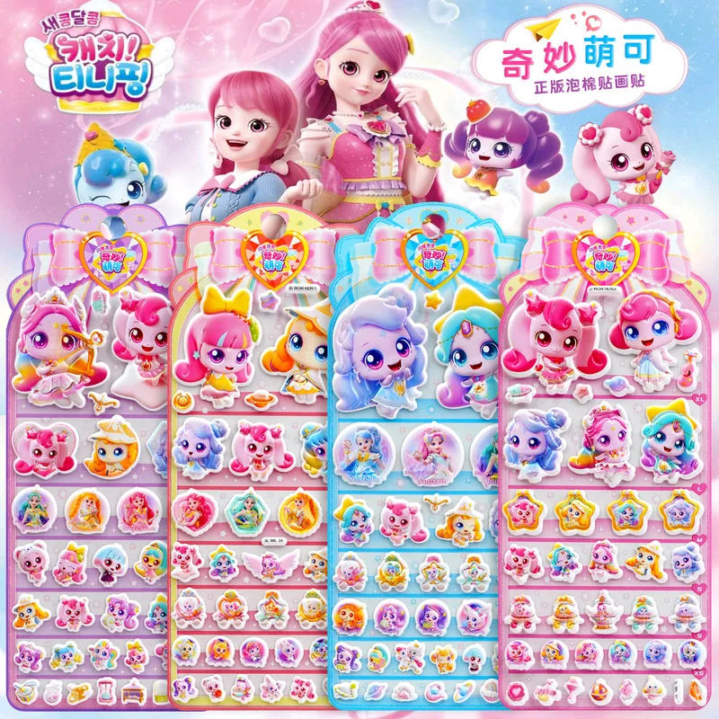 Teenieping Periphere Aufkleber Kawaii Wunsch Aufkleber Student Geschenke Diy Blase Aufkleber Kinder Geburtstag Geschenke Weihnachtsgeschenke