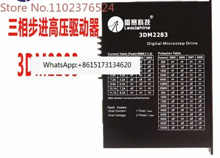 Two phase high-voltage stepping motor driver controller DM2282 DM1182 3DM2283