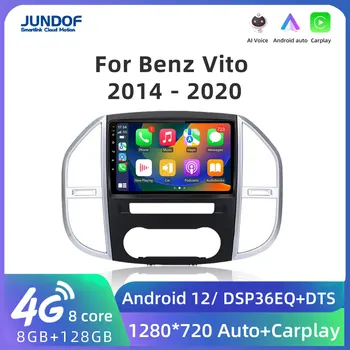 Jundof pro AI voice 2 din Android auto radio for Mercedes Benz Vito W447 2014-2020 car radio multimedia GPS track Carplay dvd