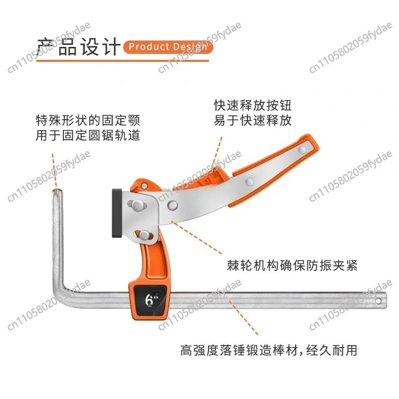 Ratchet Track  Woodworking Clamp Fixed  Clamp Forging  Woodworking Desk