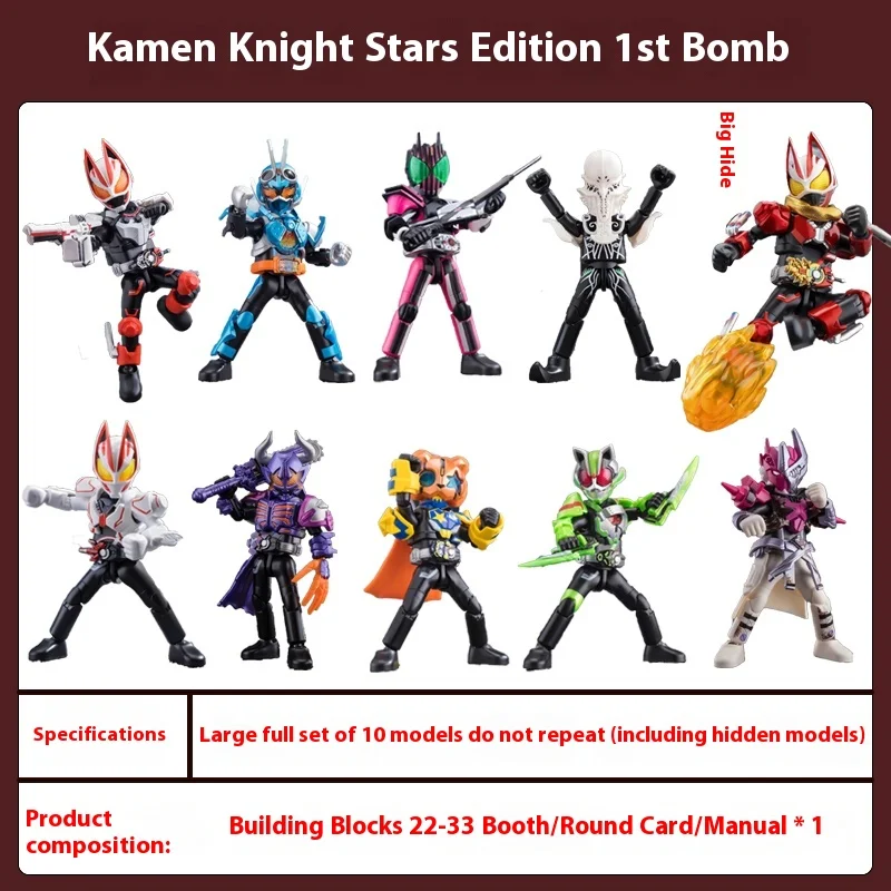 Kamen Rider Blind Box Masked Rider Surprise Box Masked Rider Faiz Anime Figure Pvc Models Dolls Rooms Decoration Desk Toys Gift