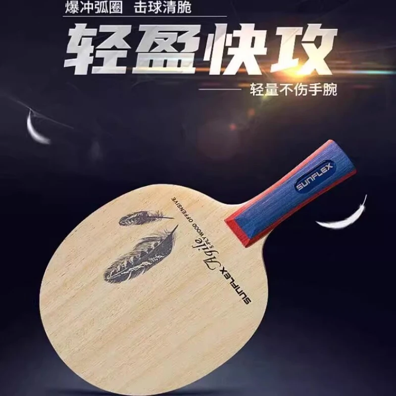 SUNFLEX 5-Ply Pure Wood Table Tennis Blade Offensive Ultra Light Pingpong Paddle Racket Arc Fast Attack For Training Competition