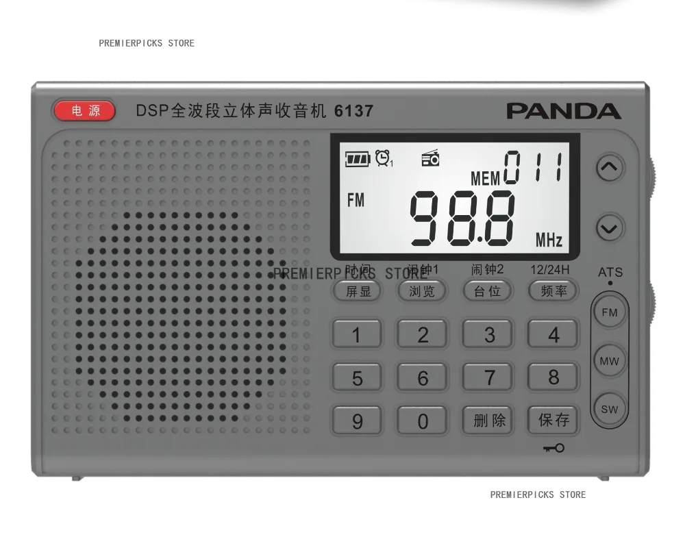 new Panda 6137 FM AM SW Full-band portable radio Rechargeable all-band stereo FM broadcast semiconductor radio