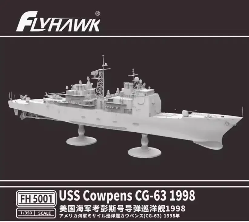 FLYHAWK FH5001 Ordinary Edition 1/350 Uss Cowpens CG-63 1998 Model  Kit