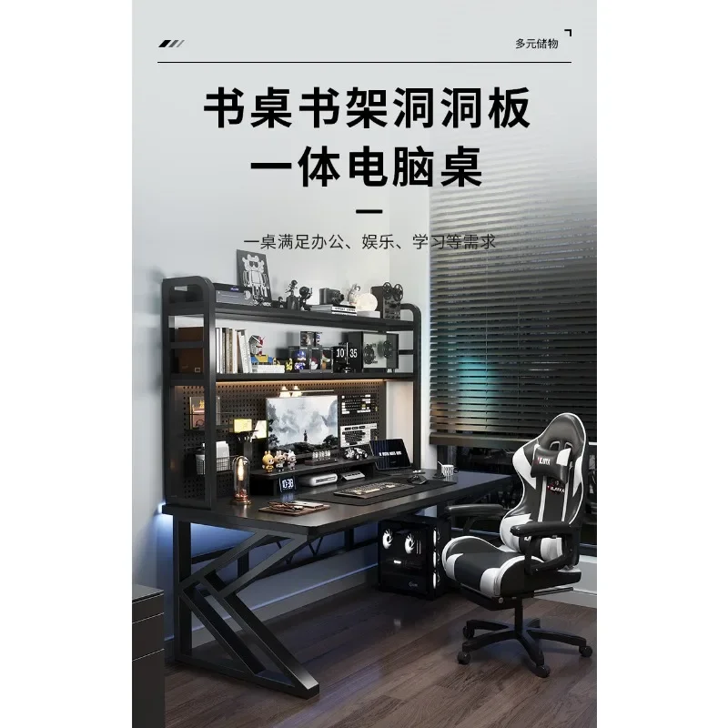 Essential Office Supplies Desktop home e-sports table bookshelf integrated bedroom study table hole board desk