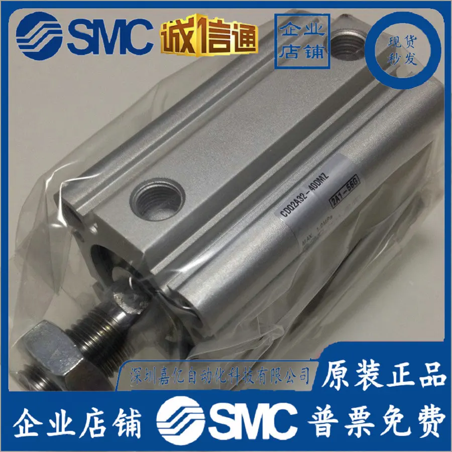 2025 CQ2A32/CDQ2A32… - image