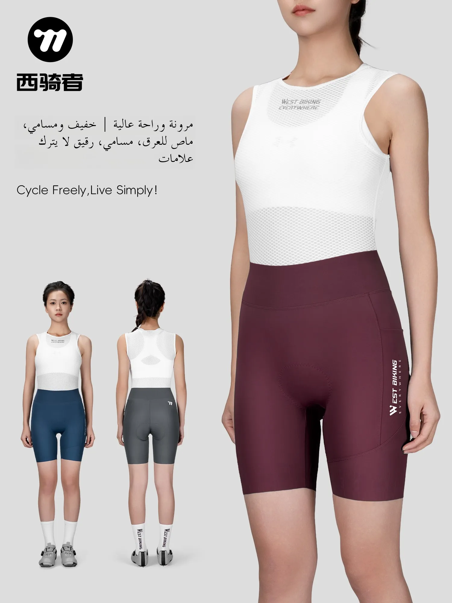 

Велосипедные лыжи West Biking Дышащий удобный o-поглощающий профессиональный велосипедный костюм с губчатой подушечкой Брюки Оборудование для...