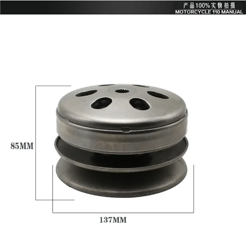 Wheel Rear Pulley Clutch Assembly Accessories GY6-125 Scooter Assist Motorcycle Driven