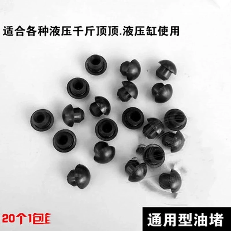 

20Pcs Universal Suitable For Various Hydraulic Jack Use Of Hydraulic Cylinders Oil Plug High Quality