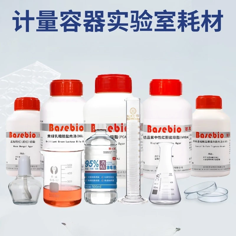 Food Factory Laboratory Equipment Pastry Testing Laboratory Instrument