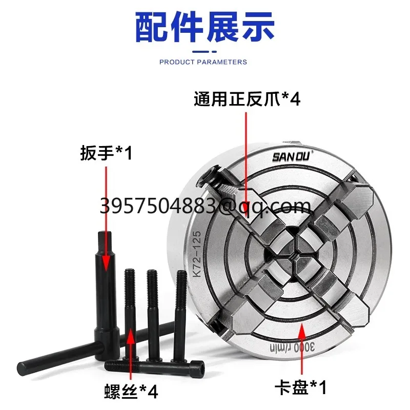 Four-jaw chuck single-action numerical control milling machine front chuck K72-100/125/160/200/250/320