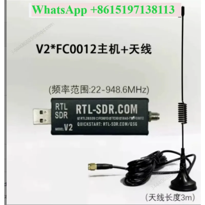 RTL-SDR V2 RTL2832U+FC0012/FC0013 software defined radio receiver radio