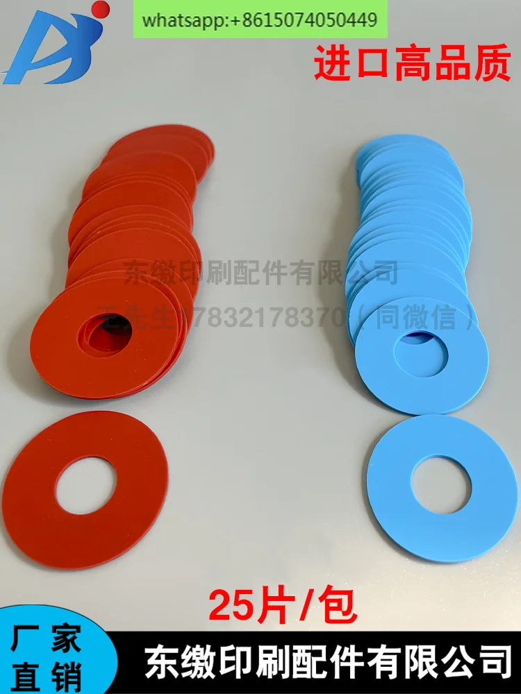 Printing machine imported suction nozzle sheet nozzle leather suction paper sheet Feida suction nozzle head