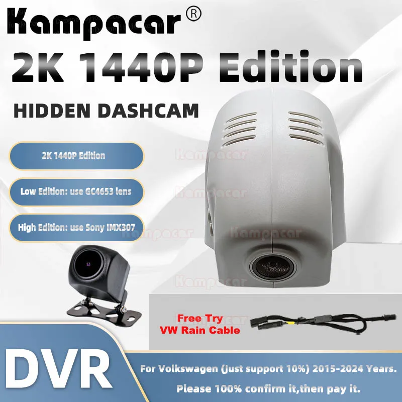 

Kampacar VW18-2K 1440P Wifi Car Dvr DashCam Dash Cam For Volkswagen 76mm VW Taos Golf 7 Arteon Passat 2015-2024 10% Cars Camera