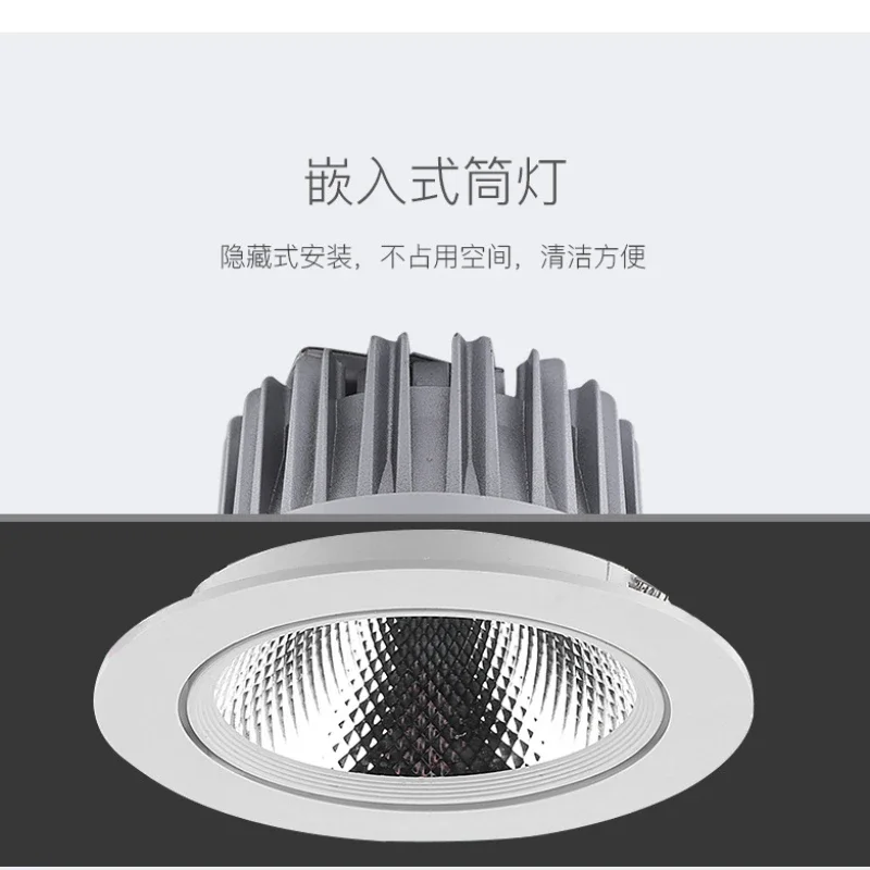 Spotlight Led Ceiling Light Household Embedded Clothing Store Opening Downlight Background Wall Concentrating Bull's Eye Light