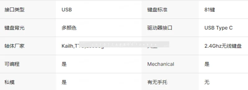 K81 Bluetooth 2.4G … - image